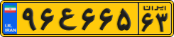 License plate of Iran, Commercial vehicles