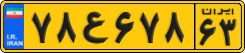 License plate of Iran, Commercial vehicles