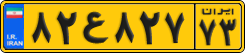 License plate of Iran, Commercial vehicles