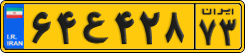 License plate of Iran, Commercial vehicles