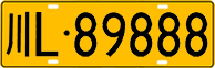 License plate of China, Trucks and buses