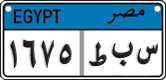 License plate of Egypt, Cars (2008)
