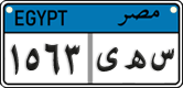 License plate of Egypt, Cars (2008)