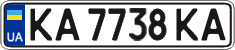 License plate Ukraine, Regular plates (2004)