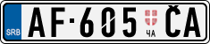 License plate of Serbia, Trailers