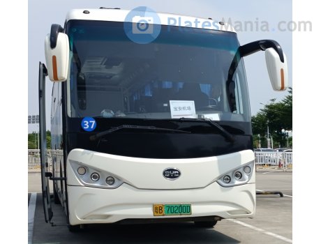 粤B·70200D, BYD ebus
