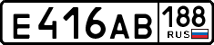 License plate Russia, Cars