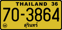 License plate of Thailand, Trucks and buses