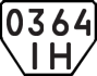 License plate USSR, Trailers (1977)