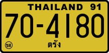 License plate of Thailand, Trucks and buses