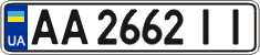License plate Ukraine, Regular plates (2004)
