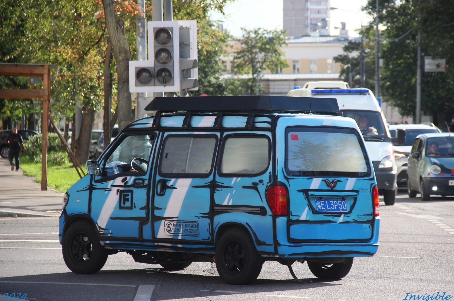 粤E·L3P50, Wuling Yangguang 