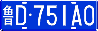 License plate of China, Cars