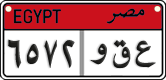 License plate of Egypt, Cars (2008)