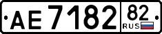 License plate Russia, Trailers