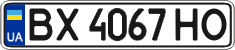 License plate Ukraine, Regular plates (2004)