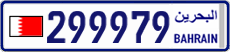 License plate of Bahrain, Cars