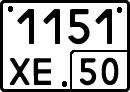 License plate Russia, Special vehicles