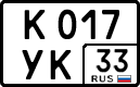License plate Russia, Cars