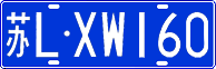 License plate of China, Cars