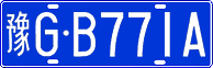 License plate of China, Cars