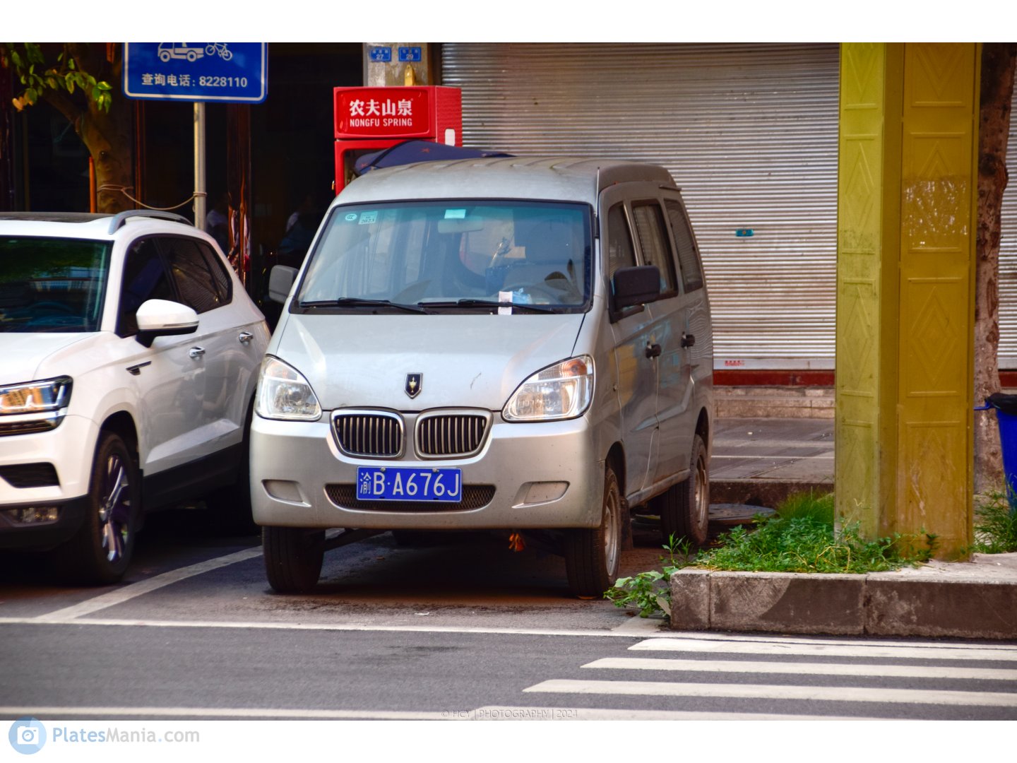 渝B·A676J, JinBei Haixing 