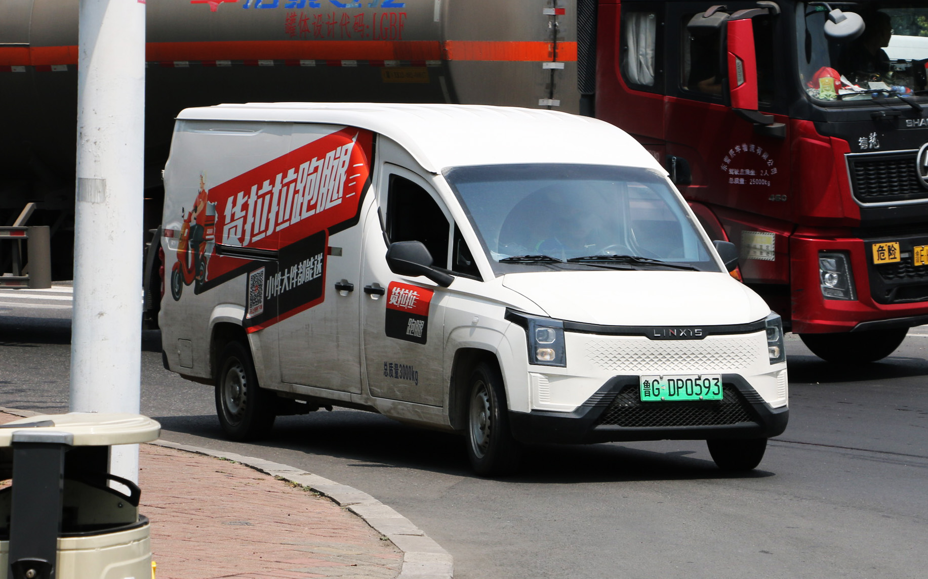 鲁G·DP0593, Linxys Huangjincang 