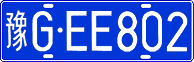License plate of China, Cars
