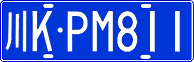 License plate of China, Cars