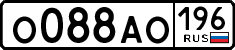 License plate Russia, Cars