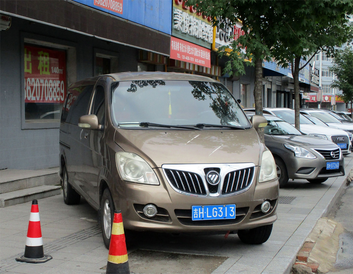 吉H·HGL31, Foton MP-X 