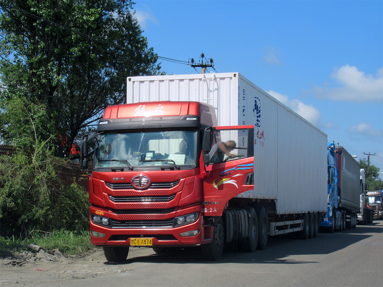 黑C·E7474, FAW Jiefang Han V 