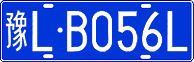 License plate of China, Cars