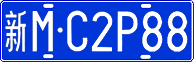 License plate of China, Cars