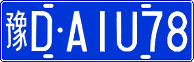 License plate of China, Cars