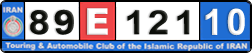 License plate of Iran, License plates for driving abroad (2010)