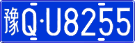 License plate of China, Cars