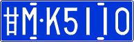 License plate of China, Cars