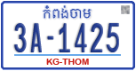 License plate of Cambodia, Regular plates