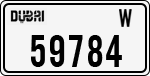 License plate of the UAE, Dubai, Cars