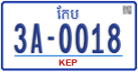 License plate of Cambodia, Regular plates