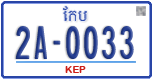 License plate of Cambodia, Regular plates