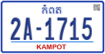 License plate of Cambodia, Regular plates