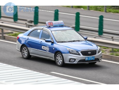 冀R·TP561, Kia Cerato