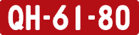 License plate of Vietnam, Military