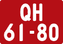 License plate of Vietnam, Military