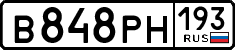 License plate Russia, Cars