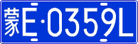 License plate of China, Cars