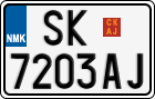 License plate of North Macedonia, Regular plates (2012)