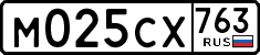 License plate Russia, Cars